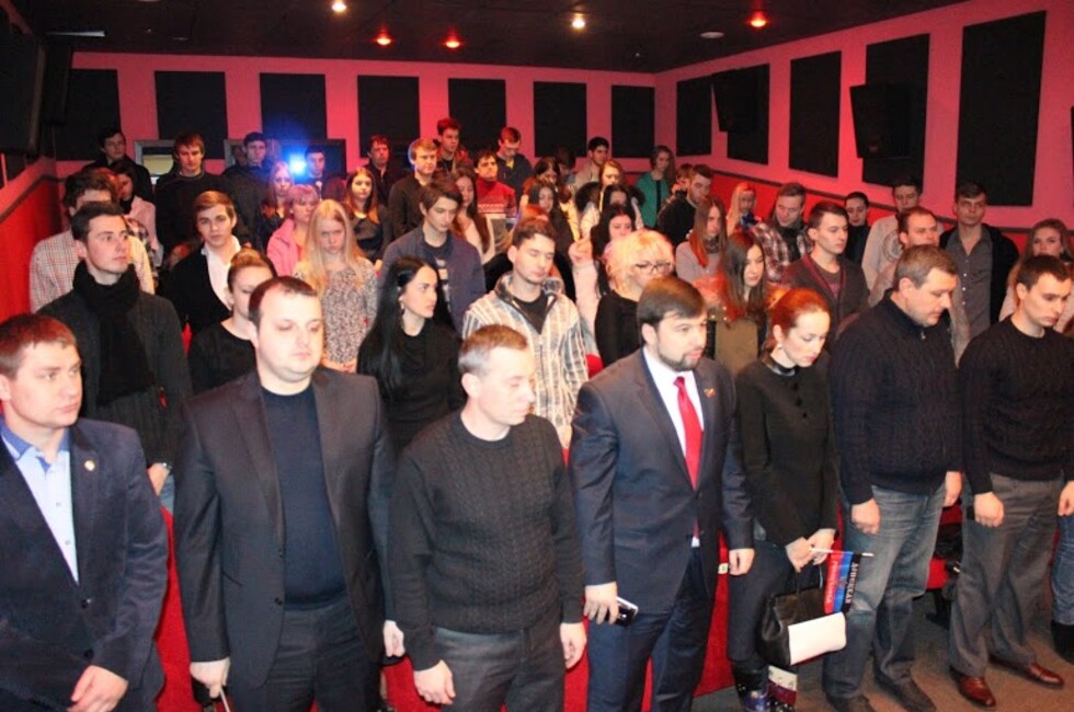 Минута молчания