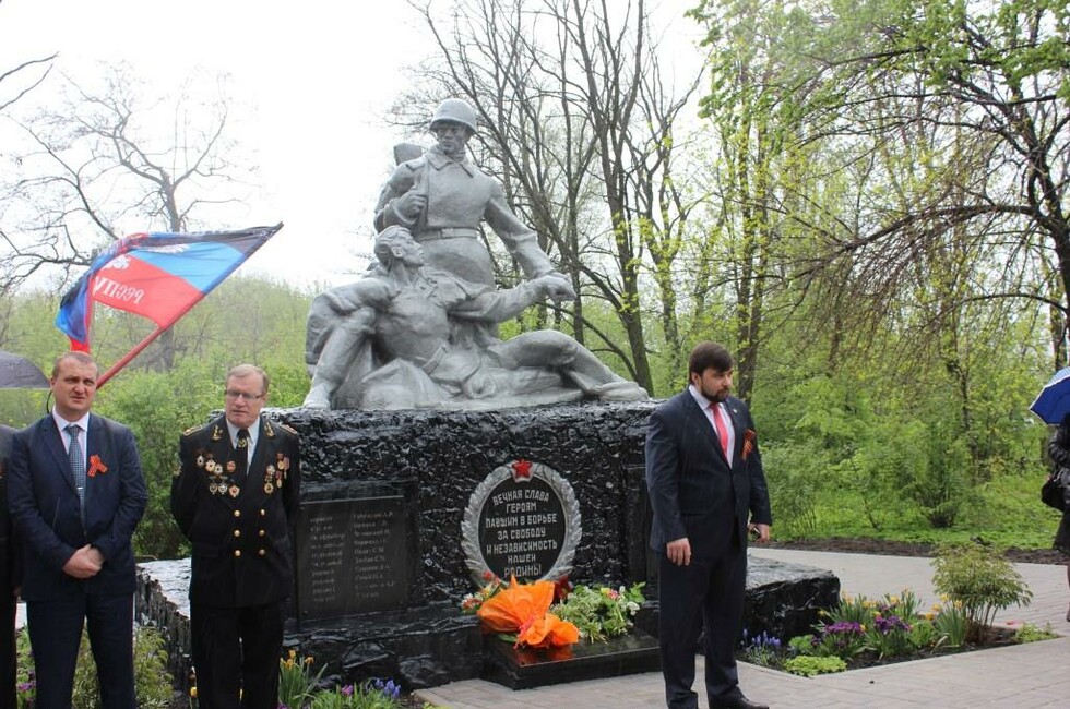 Фото: ОД "Донецкая Республика"