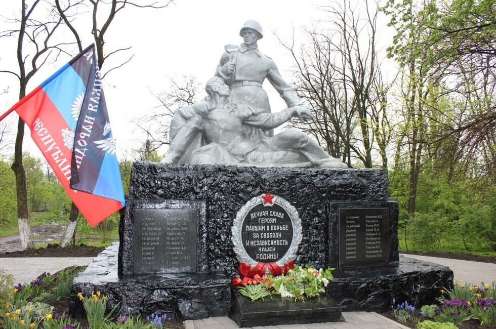 Фото: ОД "Донецкая Республика"