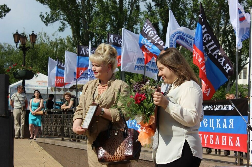 Фото: ОД "Донецкая Республика"