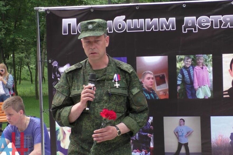 Митинг памяти погибших детей в Донецке, 01.06.2015