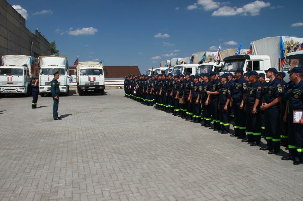 Фото: МЧС ДНР