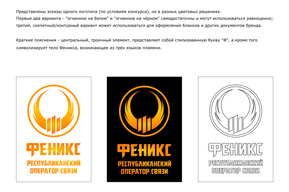 Министерство связи ДНР