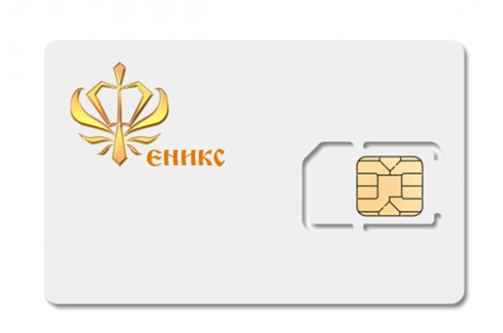 Министерство связи ДНР