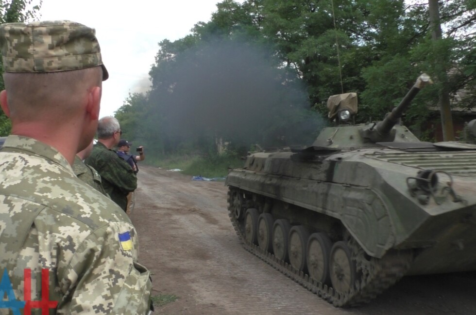 архив