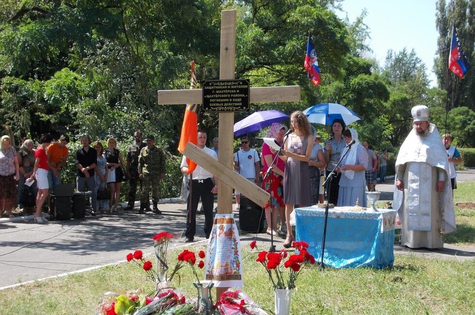 Фото: мэрия Шахтерска