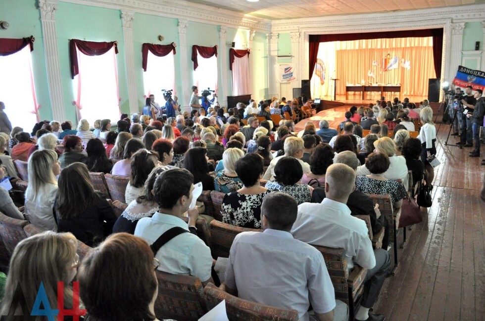 Праймериз ОД "Донецкая Республика" в Харцызске