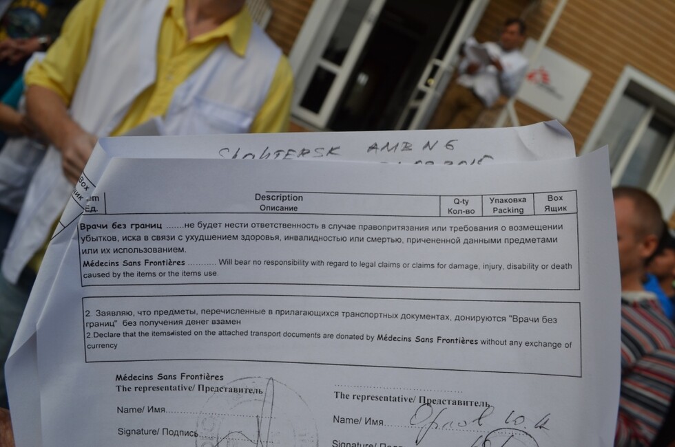 Фото участников митинга