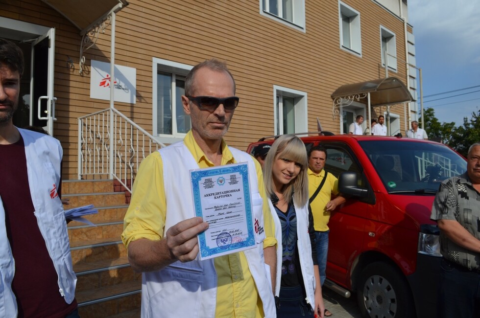 Фото участников митинга