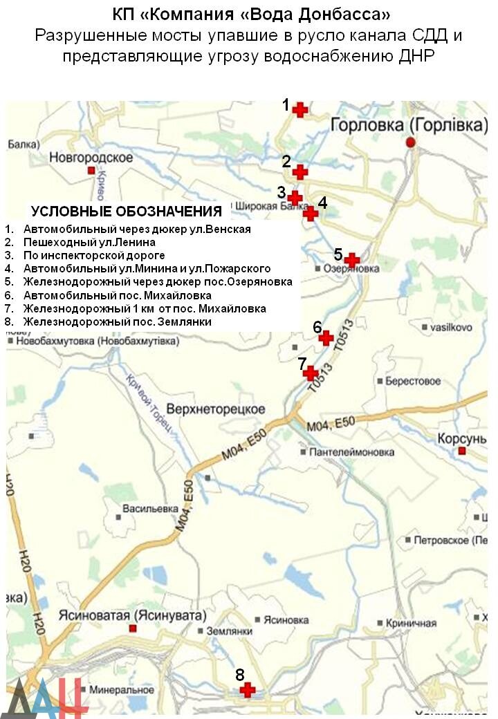 Северский донец донбасс канал карта схема