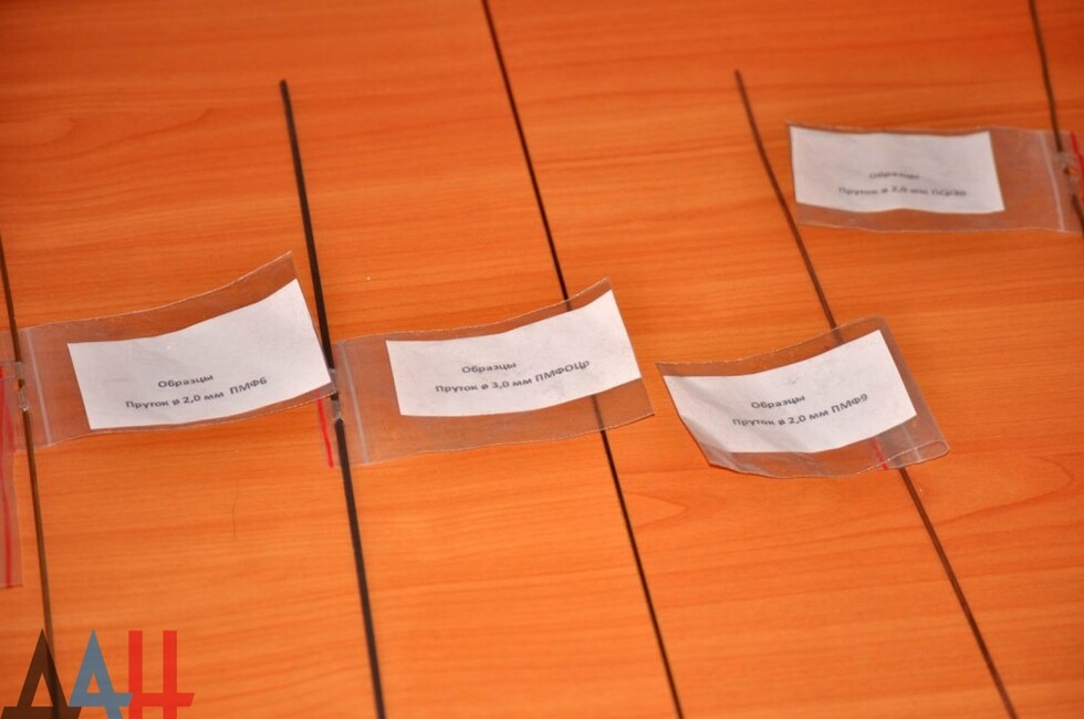 Продукция ДонГНИПИЦМ