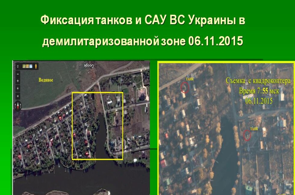 Фото предоставлено Минобороны ДНР