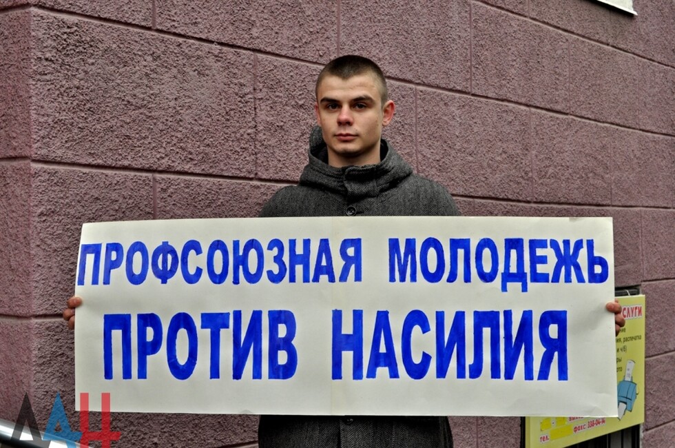 Донецкий митинг памяти погибших в Одессе, 9.11.2015