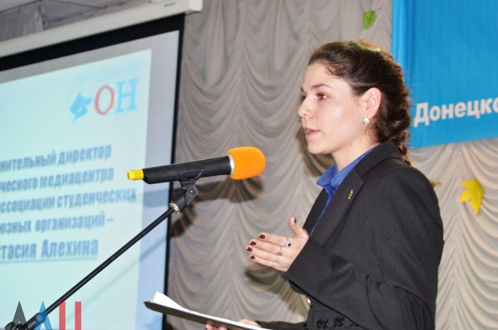 Анастасия Алехина