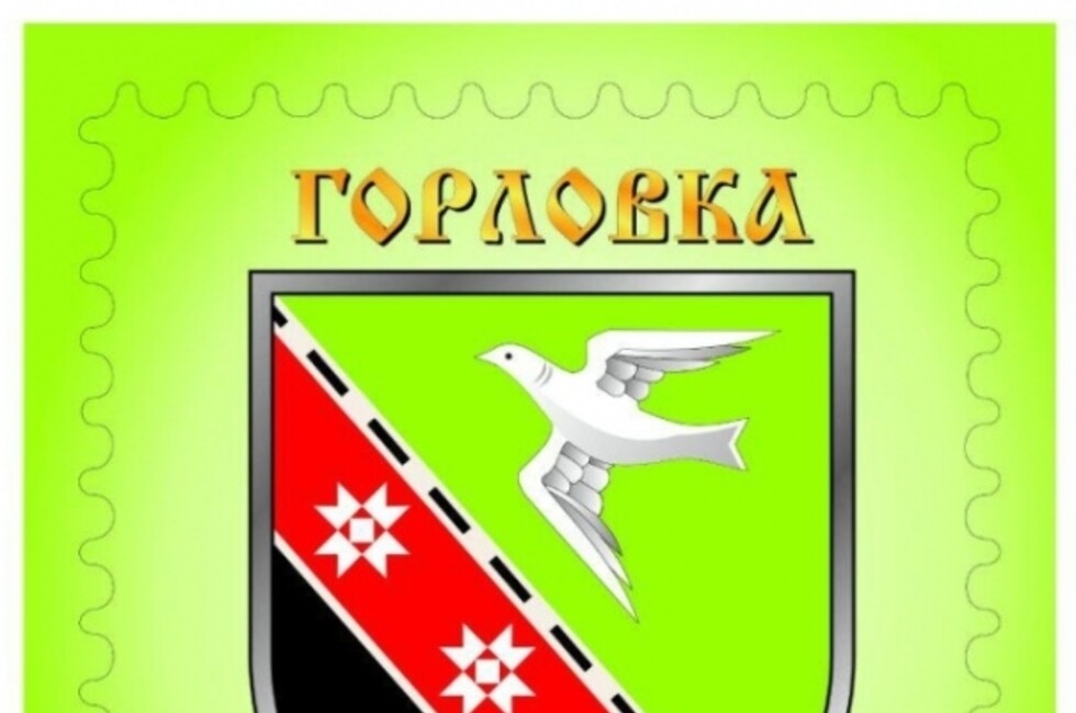 Фото: Минсвязи ДНР