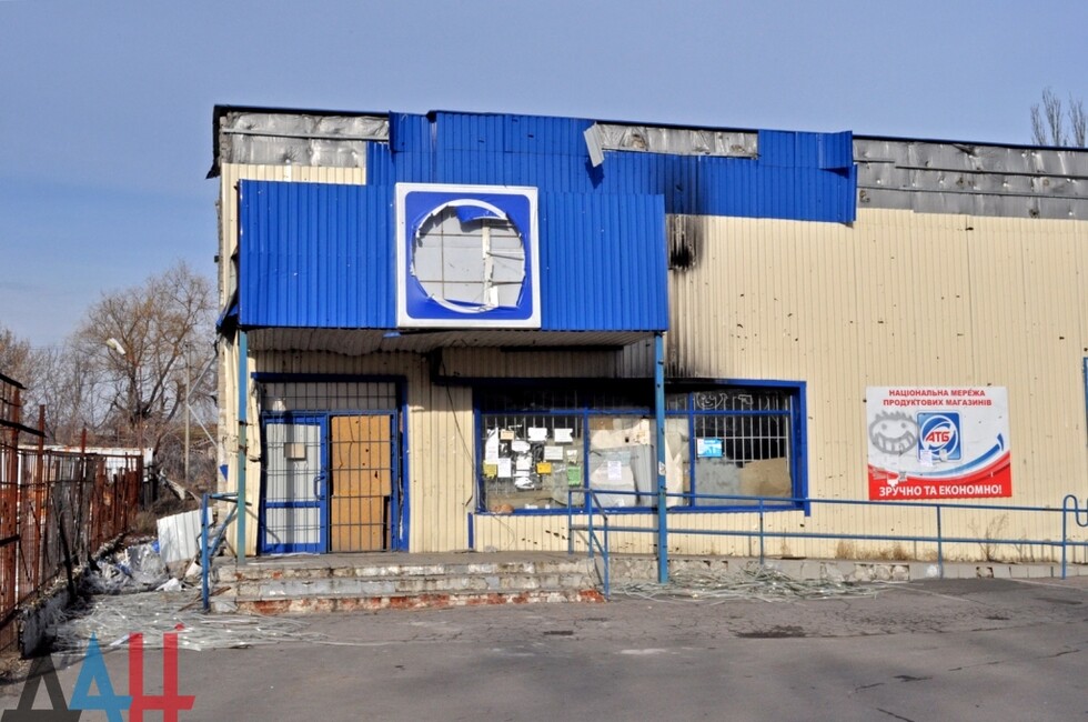 Фото: город Углегорск, 2015 год, архив.