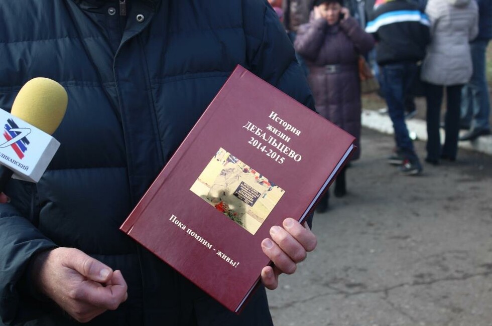 Фото предоставлено мэрией Дебальцево