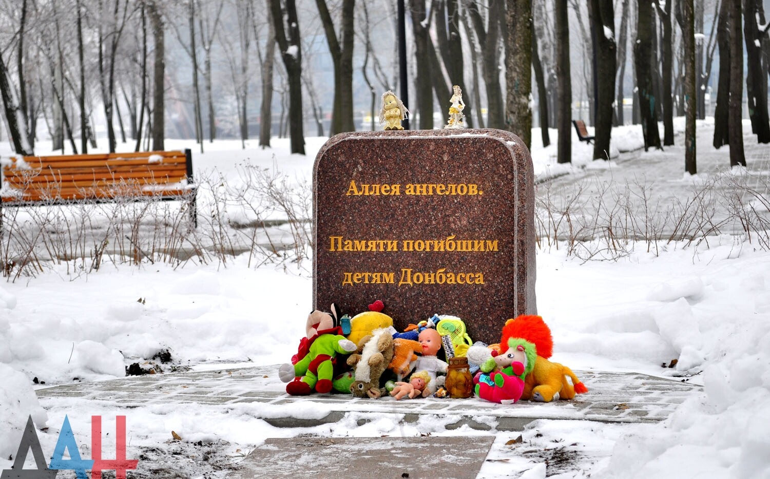 Аллея памяти детей Донбасса ангелов