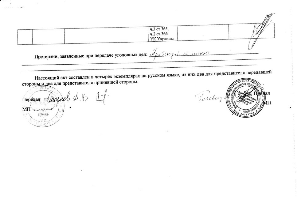 Изображение: ВС ДНР