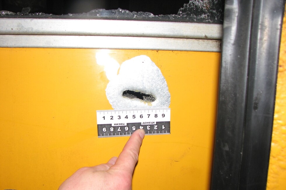 Генеральная прокуратура ДНР