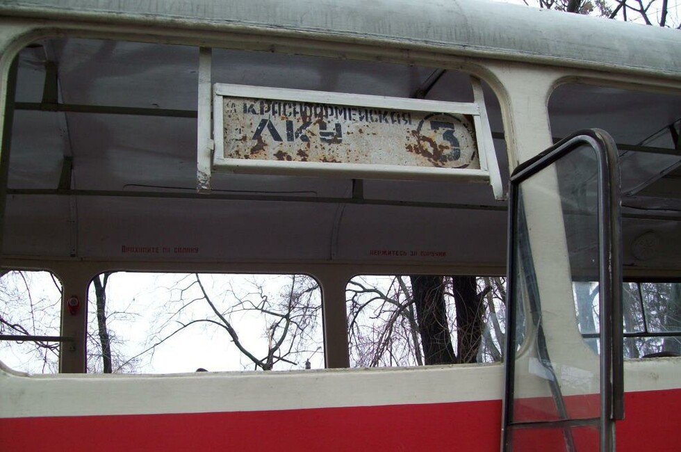 Фото предоставлено Генпрокуратурой ДНР