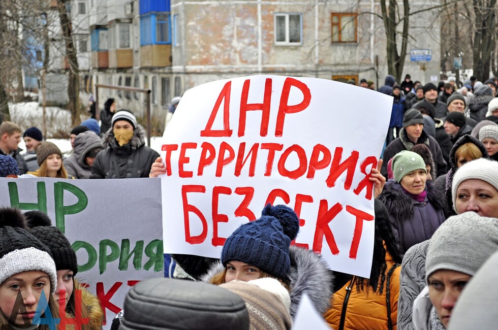 Митинг остров. Митинги католиков. Остров митинга.