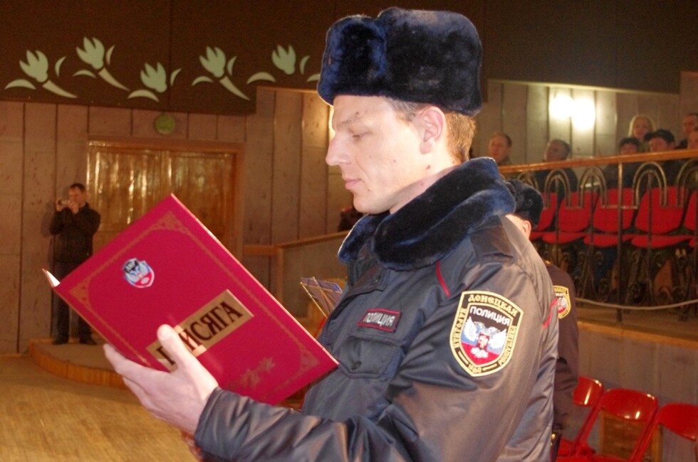 Фото: МВД ДНР
