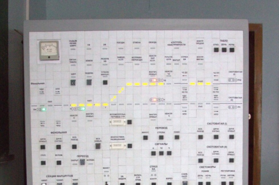 Пульт-табло на станции Петруньки/фото: ДонИЖТ