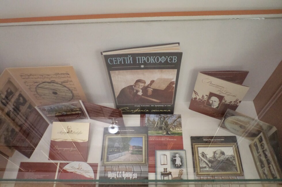 Фото: министерство культуры ДНР