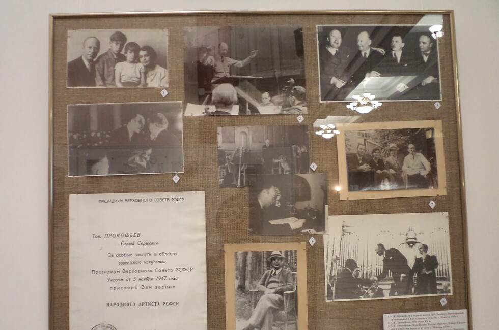 Фото: министерство культуры ДНР