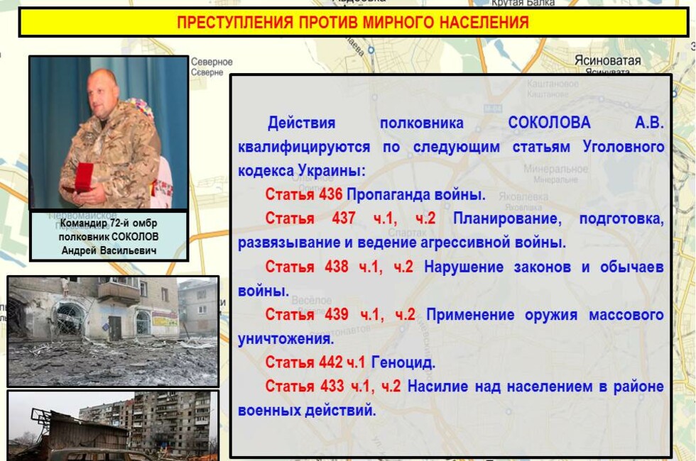 Минобороны ДНР