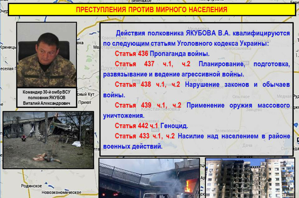 Минобороны ДНР