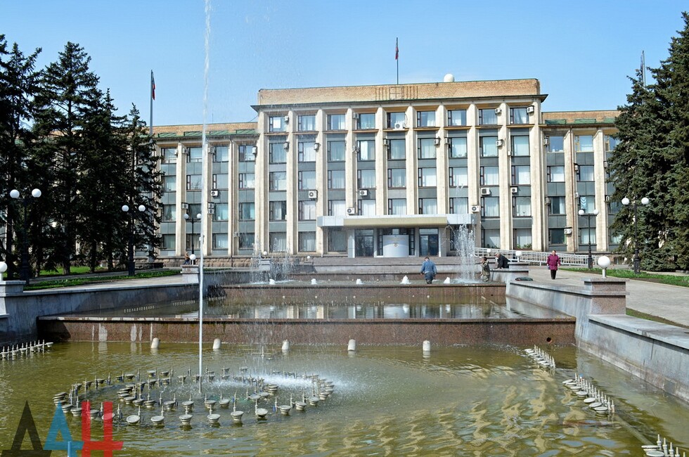 Вода в донецке сегодня. Мэрия города Донецка. Мэрия вода. Мэрия в Донецке Эд. Мэрия Луганска.