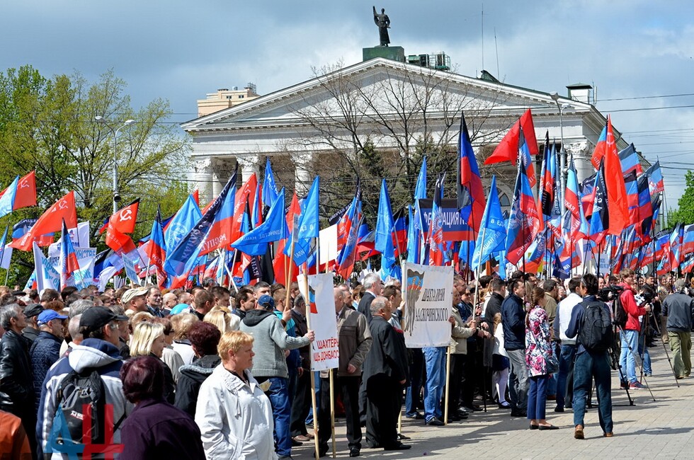 Фото: Донецкое агентство новостей