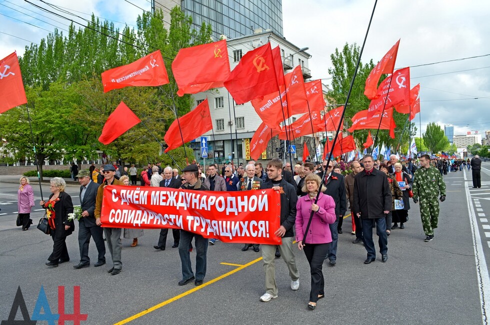 Фото: Донецкое агентство новостей