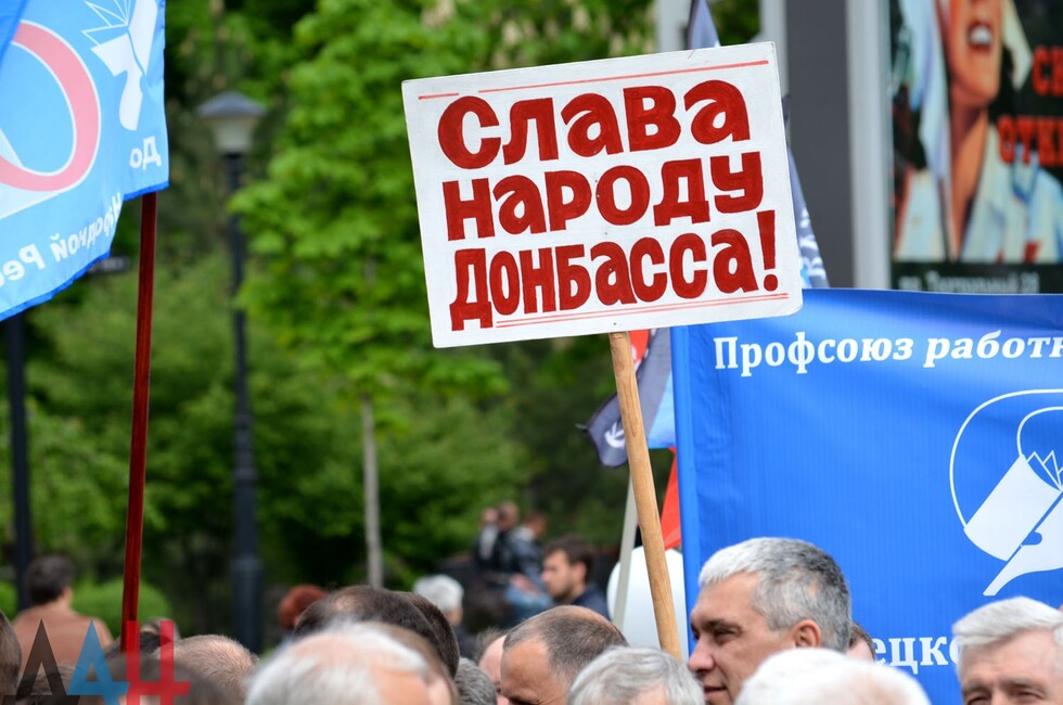Фото: Донецкое агентство новостей
