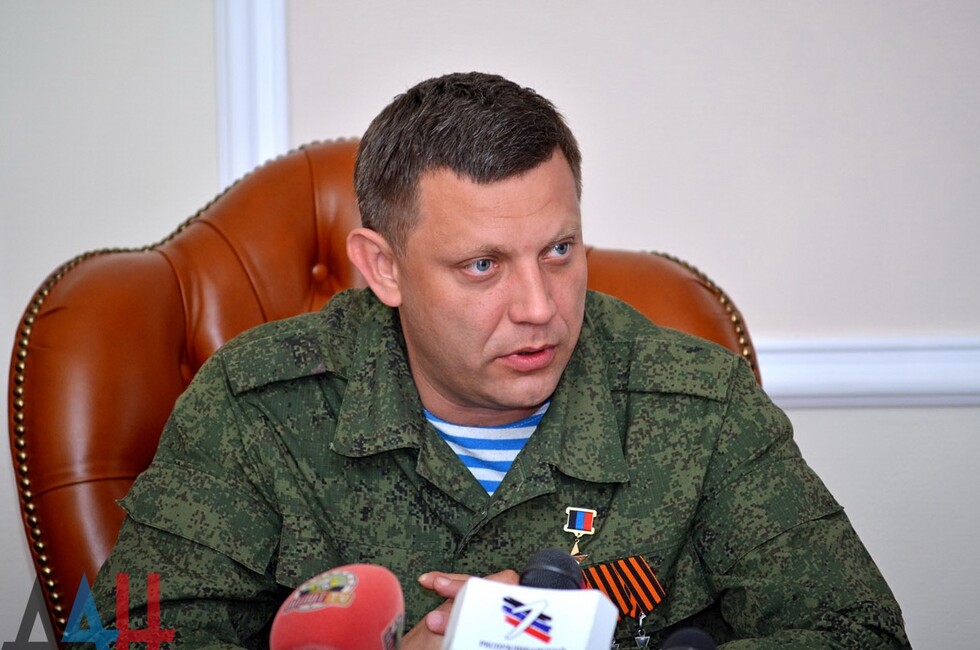 Герои днр картинки