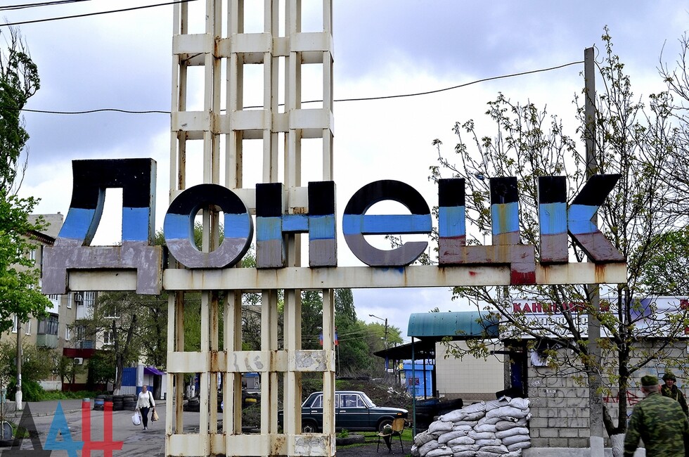 Кировский район