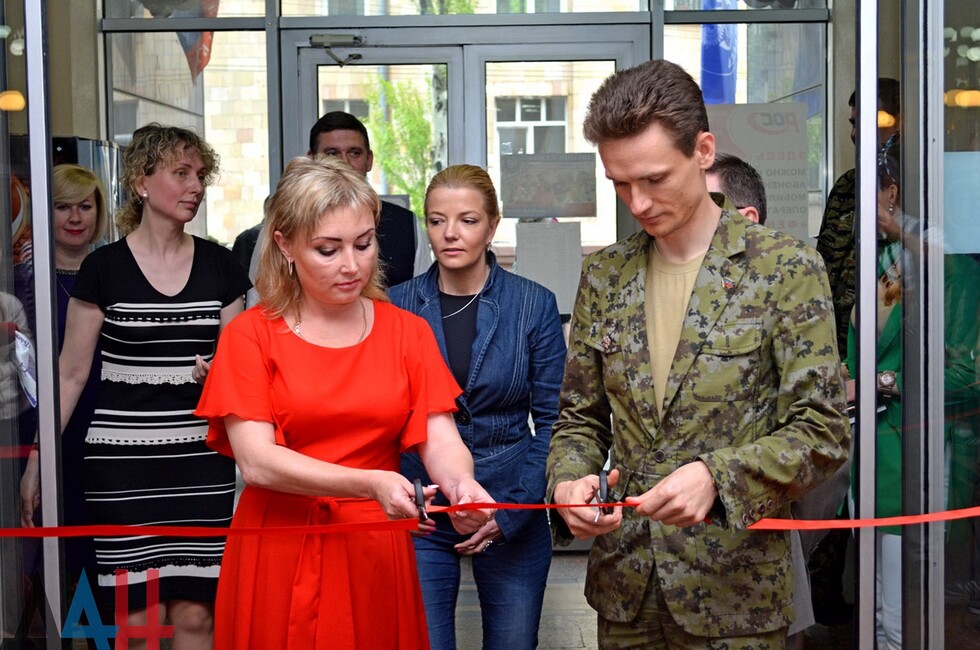 Открытие большого зала Главпочтамта в Донецке