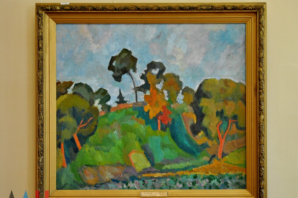 Р. Фальк. Вечерний пейзаж