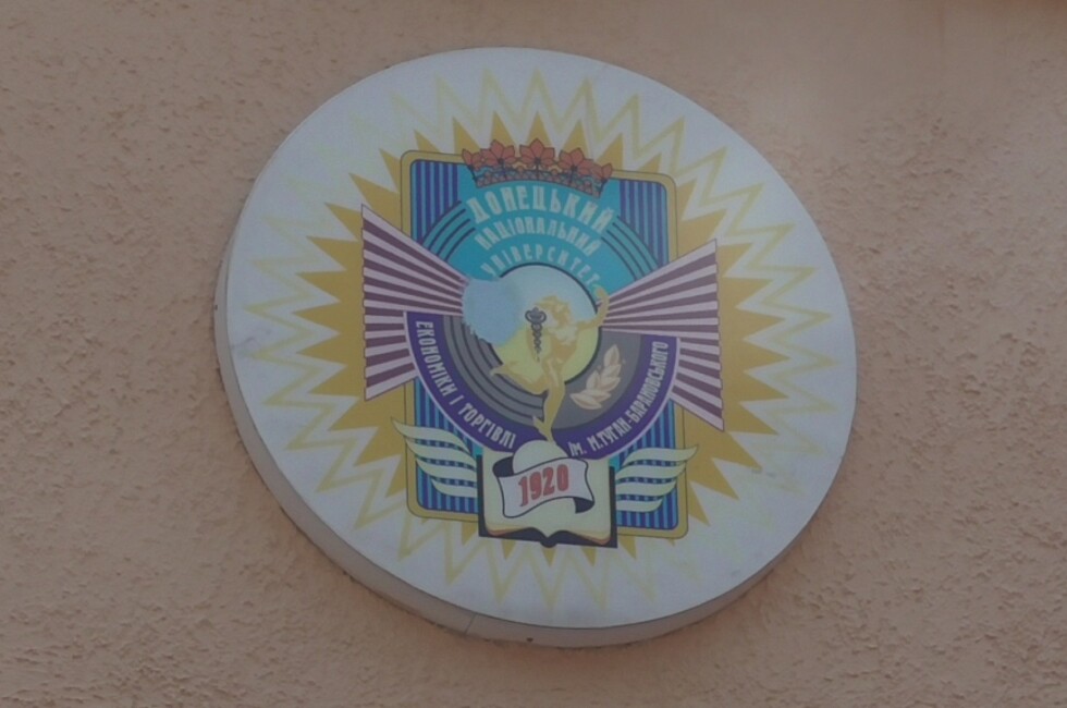 Фото:  ГП "Почта Донбасса"