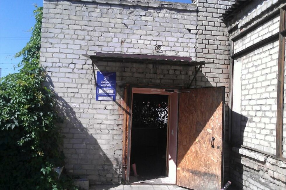 Фото: Почта Донбасса