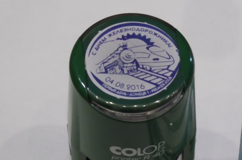 Фото: ГП "Почта Донбасса"