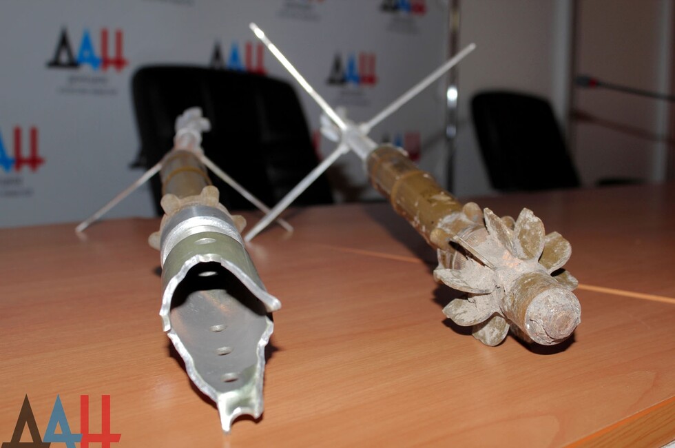 Фрагмент боеприпаса, использующийся в ВСУ