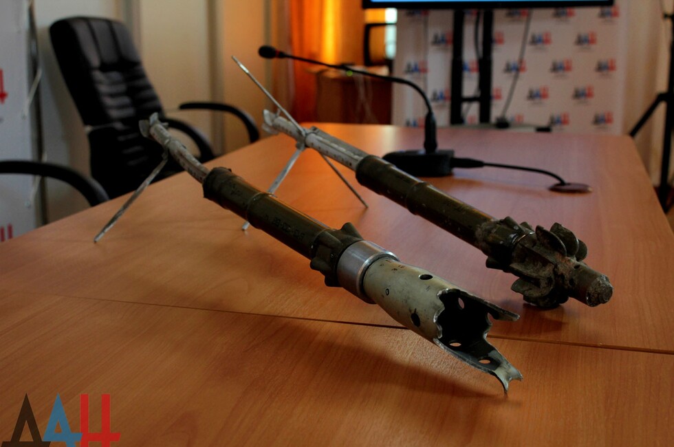Фрагмент боеприпаса, использующийся в ВСУ