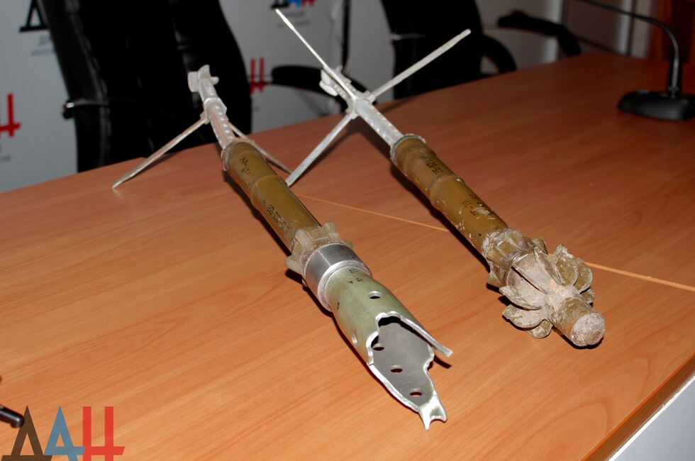 Фрагмент боеприпаса, использующийся в ВСУ