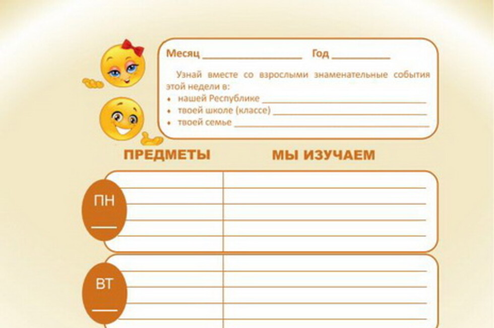 Минобрнауки ДНР