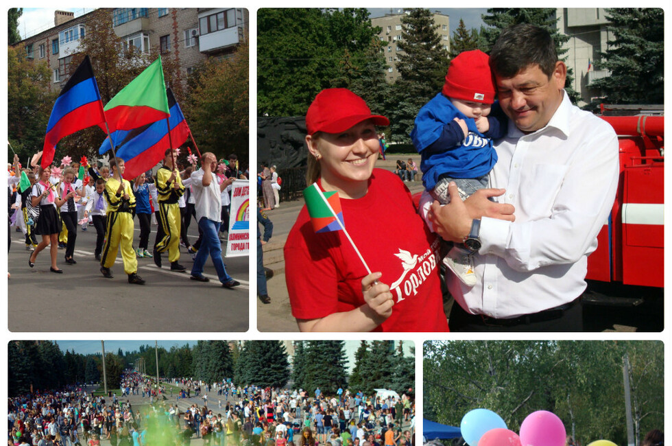 Фото: Администрация г. Горловки