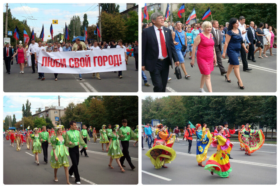 Фото: Администрация г. Горловки