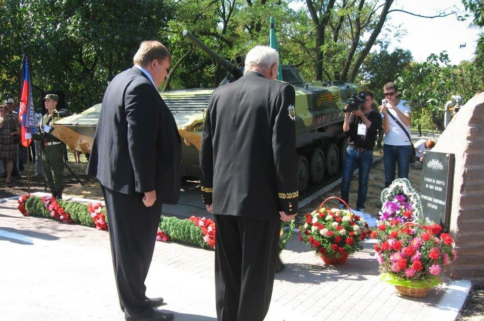 Фото: Администрация г. Горловка